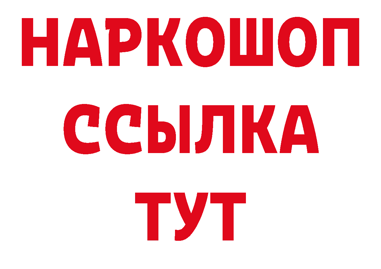 Как найти закладки? нарко площадка клад Туймазы