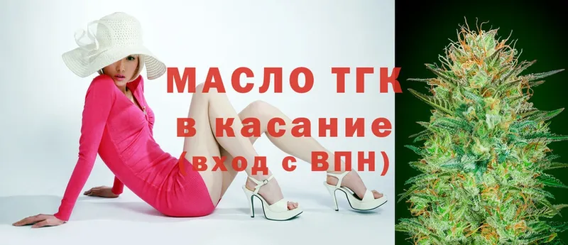 ТГК Wax  Туймазы 